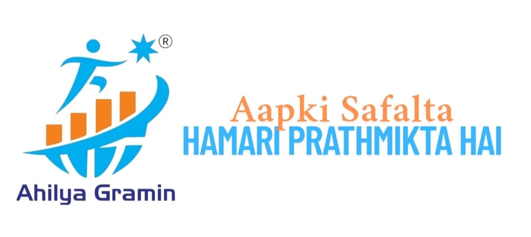 AHILYA GRAMIN ® LIVELIHOOD FOUNDATION